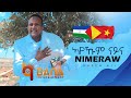 ኣየኹም ናይና (ኒመራው) - Ayekum Nayna (Nimeraw) - ሑሴን ዓሊ (Husen Ali) - New Tigrigna & Afar Musi