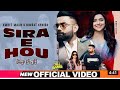 Sira E Hou (OffICIAL Video)Nimrat khaira|| Amrit mann|| New Punjabi songs