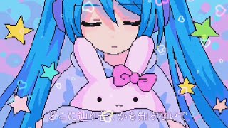 frou frou - must be dreaming (sped up)