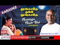 Naanaga Naa Illai Karaoke For Male