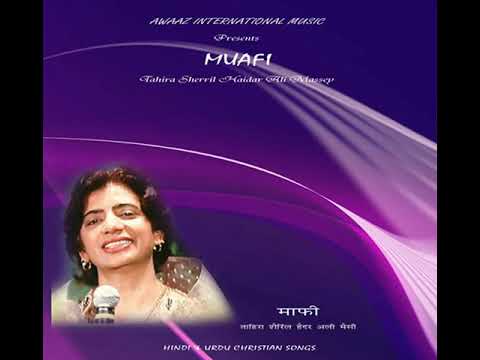 Masih Tu Meri Zindegi, Masih Tu Meri Jaan Hai