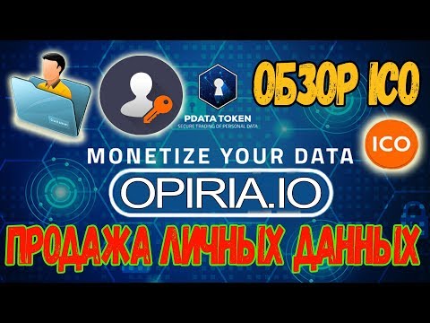 ICO В ПЛЮС! ОБЗОР ICO проекта Opiria (OPIRIA ICO)