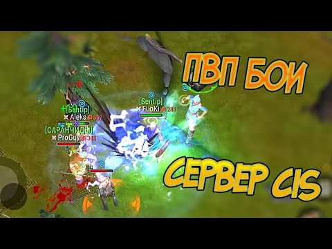 Держим весь сервер в страхе ! ПВП Бои сервер CIS Frostborn: Coop Survival