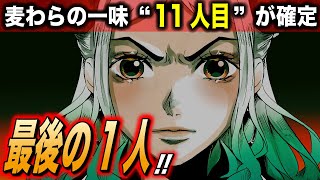 相談18366に関連する動画