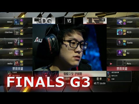 EDG vs RNG G3 Grand Finals of S6 LPL Summer 2016 PlayOffs | Edward Gaming vs Royal Never Give Up