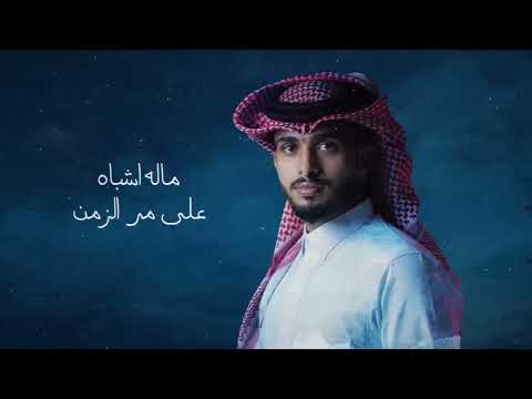 ماله أشباه على مر الزمان عبدالله ال فروان
