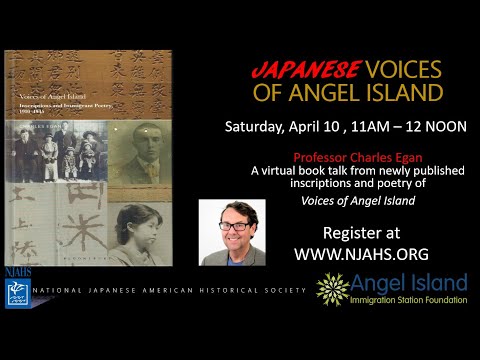 Japanese Voices of Angel Island: A book talk presented by Professor Charles Egan - April 10, 2021