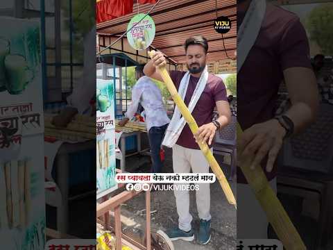 रस प्यायला येवू नको म्हटलं माय 😂😂.#khandeshi #marathicomedy #jalgaon #raspyayalayemhatlmay