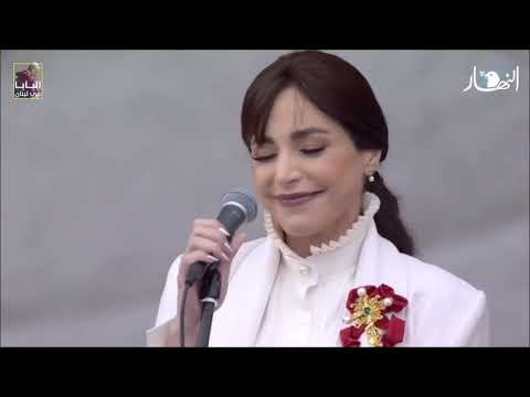 نجمتنا عبير نعمة ترتّل في القداس الإلهي في زيارة البابا لاوون الرابع عشر الى لبنان