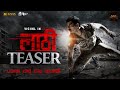 Laatti Teaser (Hindi) | Vishal | Sunaina | A.Vinoth Kumar | Yuvan Shankar Raja | Rana Productions