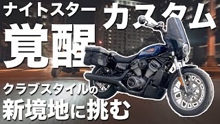 ハーレーYouTube ハーレーダビッドソンYouTube ハーレー姫路 ハーレーYouTube ハーレーダビッドソンYouTube ハーレー姫路