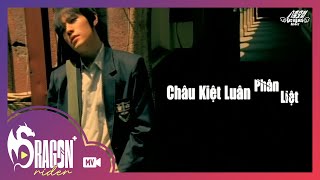 [Vietsub + Kara] 周杰伦 Jay Chou - 分裂 | Phân Liệt | Fen Lie