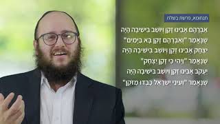 מה ניתן במתן תורה? | מאחורי הקלעים של פרשת יתרו