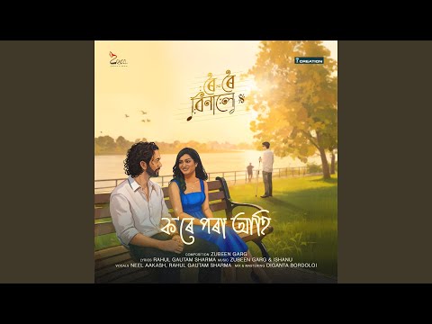 Kore Pora Aahi (From "Roi Roi Binale")