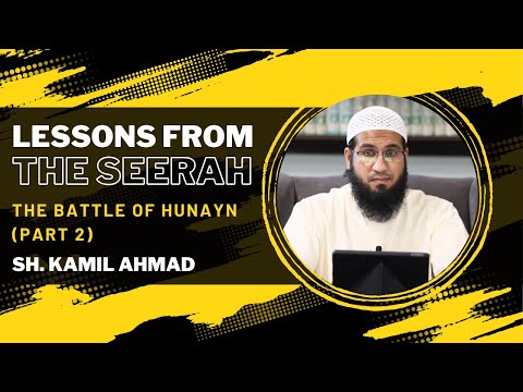 Lessons from the Seerah | 79 | The Battle of Hunayn — Part 2