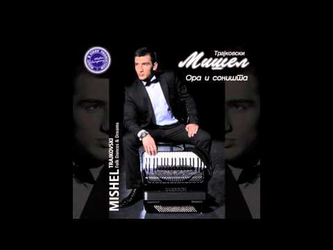 Mishel Trajkovski - Glas od damnina - 2016