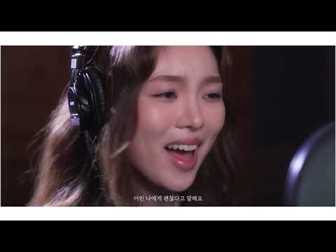 Video thumbnail for 나여서, 괜찮아 (it’s me, it’s okay)