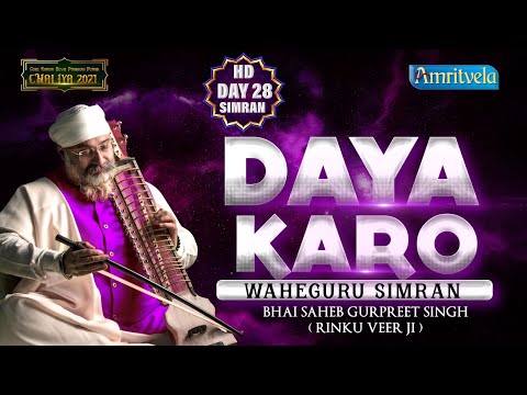 DAYA KARO WAHEGURU SIMRAN DAY 28 HD