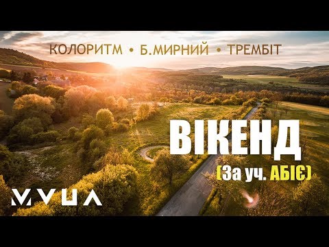 0 Кліпи українських виконавців &mdash; UA MUSIC | Енциклопедія української музики