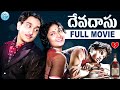 Devadasu Telugu Full HD Movie Akkineni Nageswara Rao Savitri Lalitha IDreamCelebrityMasti