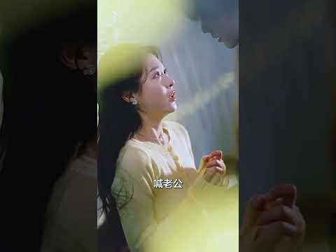 'Call Me Husband’ He Whispered… #fyp #drama #minidrama #shorts #cdrama #chinesedrama