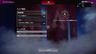新春Apex