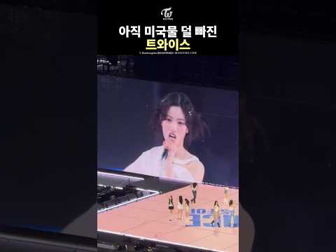 TWICE Speaking Japanglish