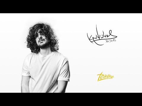 Terrõne - Κρυψώνες (prod. J.A.M.S.)