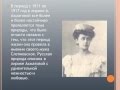 Перед весной бывают дни такие 