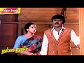 Nalla Naal Movie Songs HD Vijayakanth Thiagarajan Nalini Viji Ilaiyaraaja Love Hits