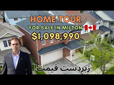 Home Tour | Detached House With Swimming Pool, For Sale in Milton, ON | Asking: $1,098,990