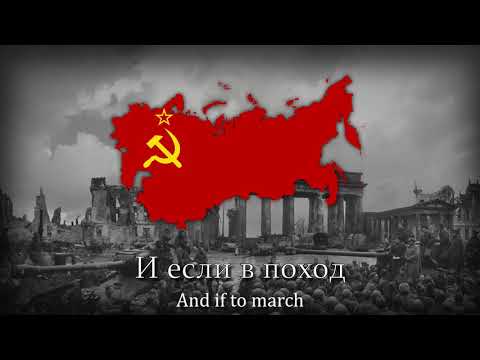 "Farewell of Slavianka" - Soviet March