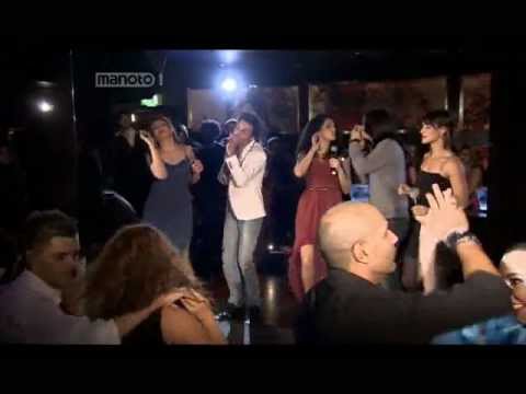 Amour Band - Kooh Googoosh Music Academy