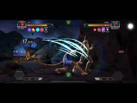 MCOC Eternity of pain, week 3, 6r4 Tigra vs Blade(just for fun), 55 combos finished the fight.