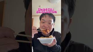 2026年】ほっともっとランキングベスト３