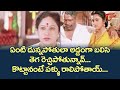 Meena Ultimate Movie Scene From Abbayigaru Victory Venkatesh TeluguOne