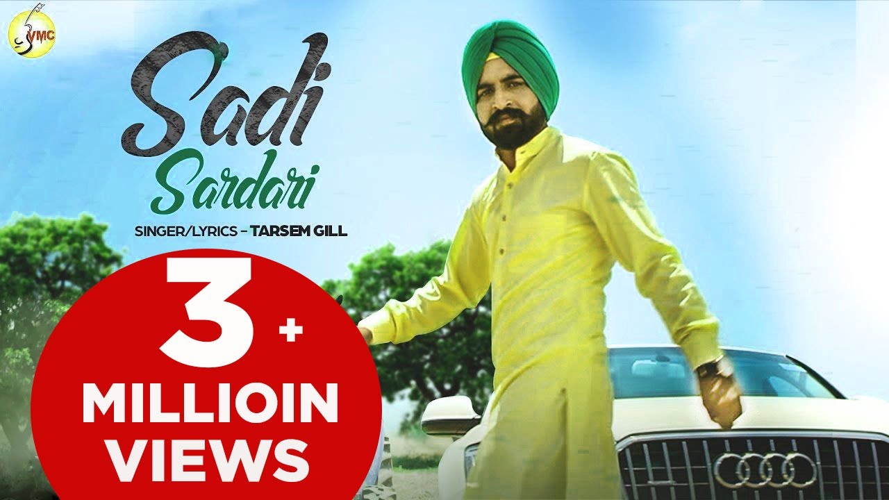 Sadi Sardari (Title) Lyrics  | Sadi Sardari | Anil Jain, Maggie Mathur | Tarsem Gill | Desi Style
