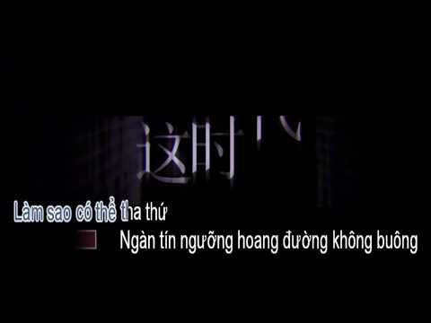 【Karaoke Việt】Thế giới của tôi - Nữ Thần