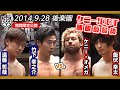 ケニー DDT離脱前最後のタイトルマッチ 期間限定 試合ノーカット 王者組 �