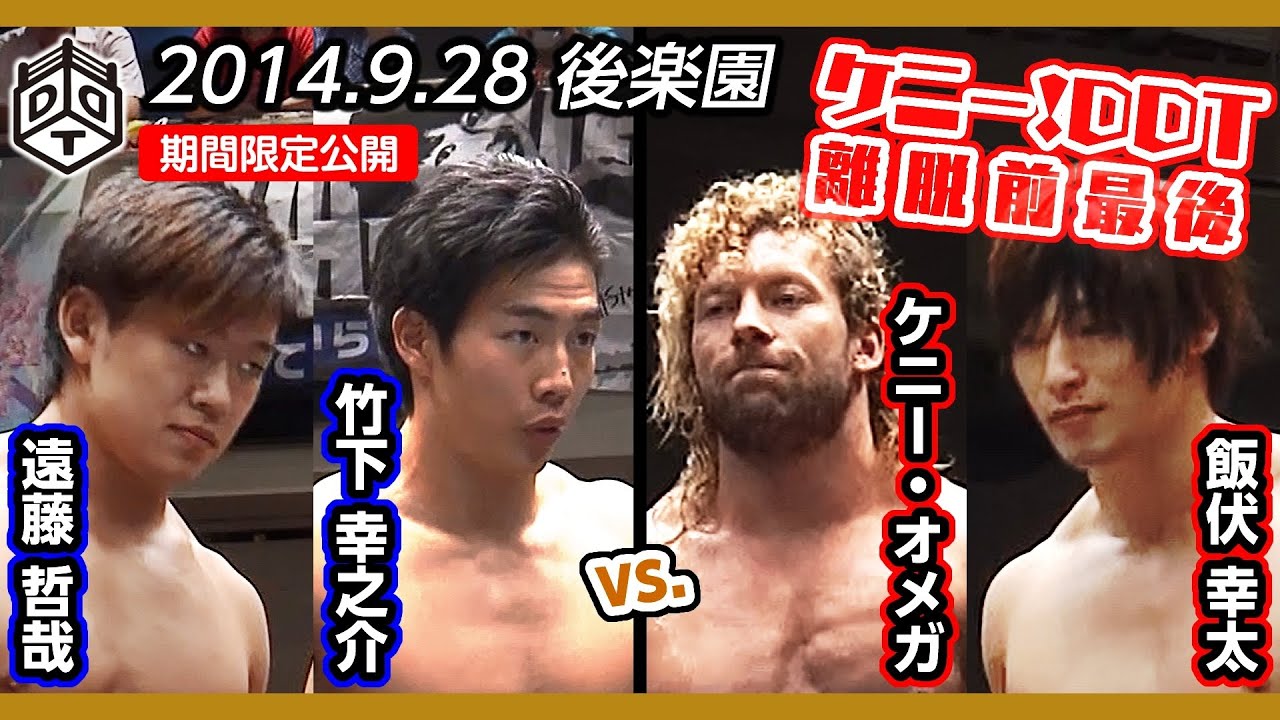 Match Poster