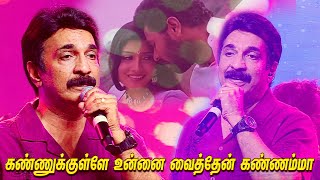 Download lagu Kannukulle unnai vaithen Kannamma | UNNI MENON LIVE PERFORMANCE | #unnimenonsongs #90slovesong mp3