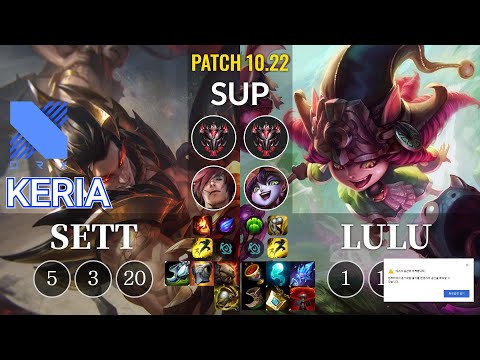 DRX Keria Sett vs Lulu Sup - KR Patch 10.22