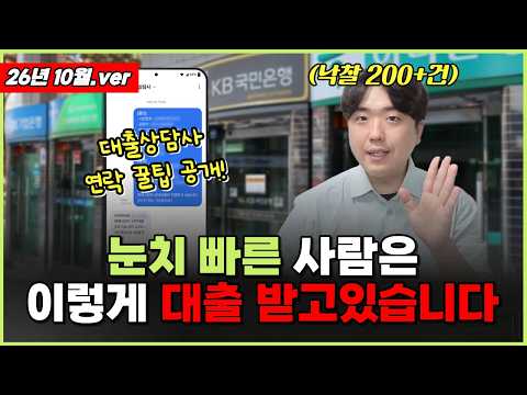 소액 경매 대출 잘 받는 방법 3가지 | 최신 현황 총정리