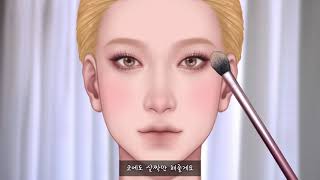 MAKEUP ASMR ANIMATION