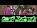 Ooriki Monagadu Full Telugu Movie Prabhu Kanaka