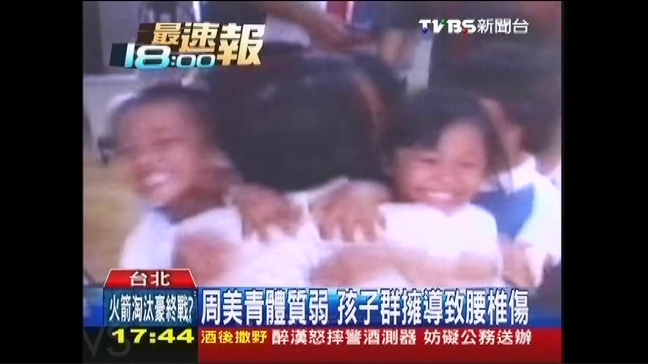二殯送行 周美青坐輪椅哭紅眼