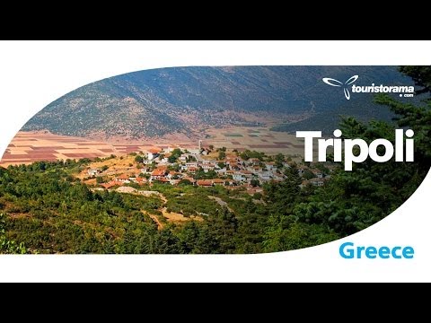 Τρίπολη Tripoli Greece