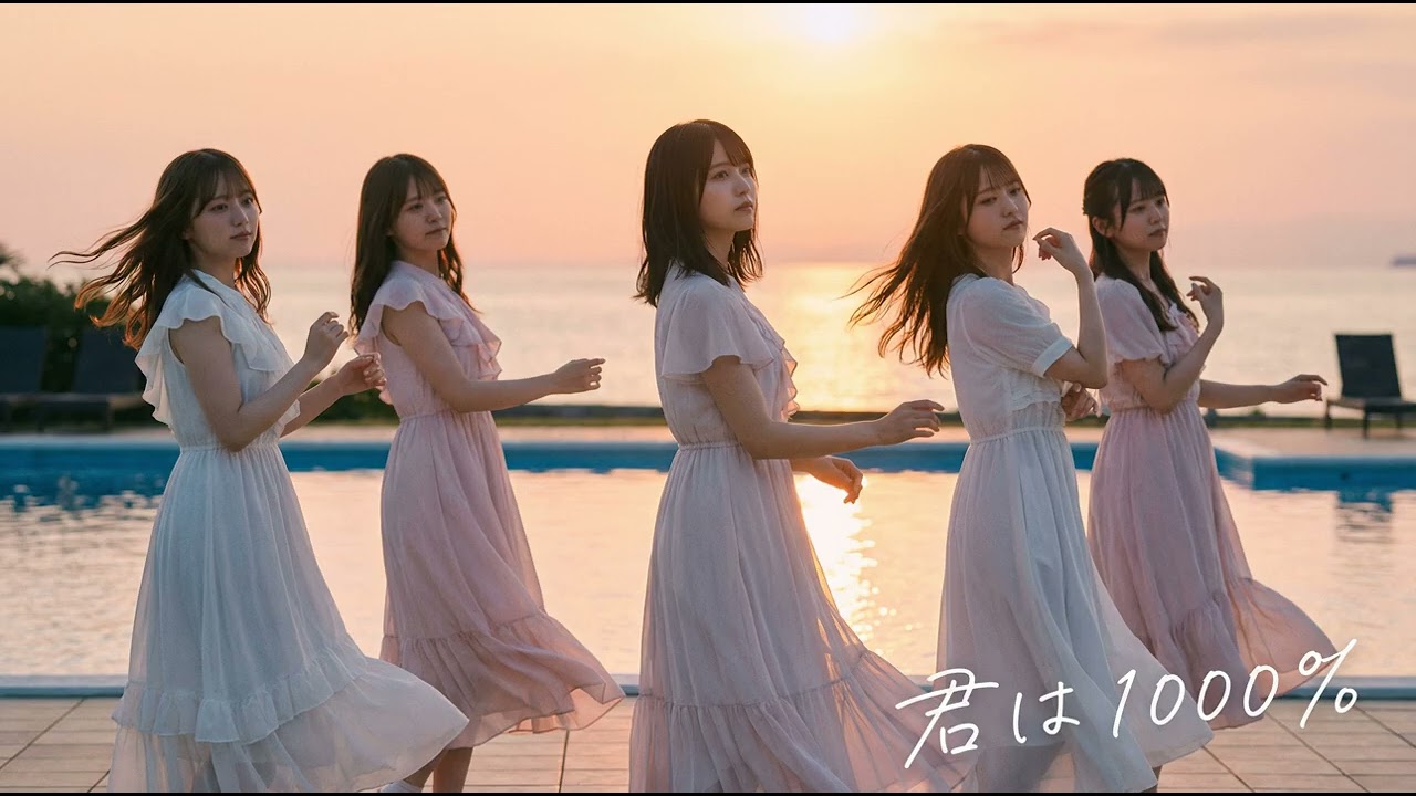 もしもオメガドライブ「君は1000％」が乃木坂風になったら　J-POP idol style cover