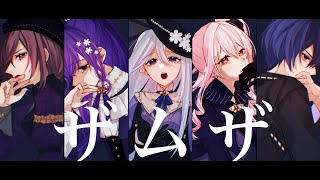 Cover art for Zamuza