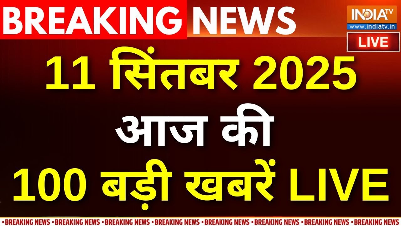 Aaj Ki Taaza Khabar LIVE: Nepal New PM Face | PM Modi | France Protests | Superfast News | Headlines